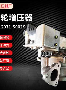 涡轮增压器GT2256VK  812971-5002S 适配汽车增压机及配件