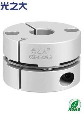 光之大 SCPS28高灵敏性单膜片联轴器光之大传动GND连轴器