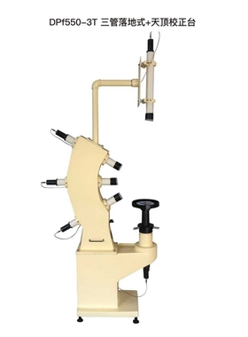 DP f550-2 二管台式检验校正台 测量仪器检验较正台