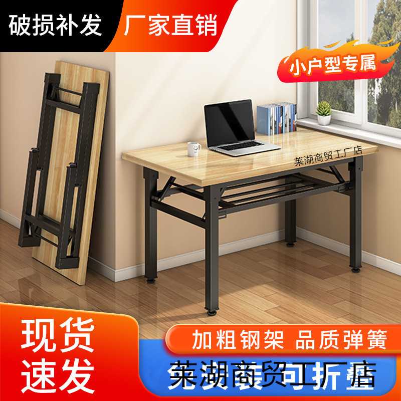 学生简易长方形出租屋桌子写字桌卧室可折叠办公桌电脑桌台式家用