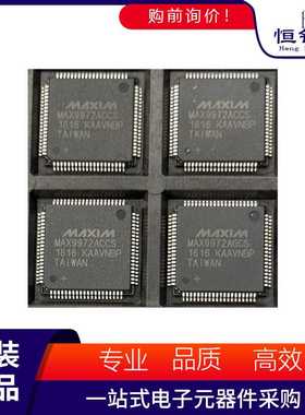 MAX9972ACCS+D 丝印 封装TQFP-80 特殊逻辑IC 集成电路IC芯片