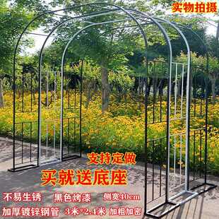 铁艺户外葡萄引路架拱门花架蔷薇爬藤架子月季丝瓜拱形攀爬花支架