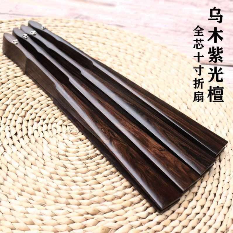 手绘檀木乌木紫光檀折扇宣纸男士文玩摆件空白可题字竹兰梅菊扇