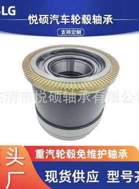 单元轴承F-805092C/F-803194A/VKBA5415/VKBA5447奔驰达夫 沃尔沃