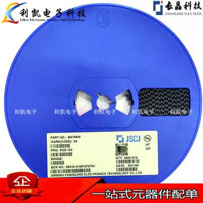 BAT46WS SOD-323 丝印S9 CJ/长电原装 100V 0.15A肖特基二极管