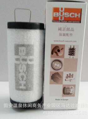 真空泵滤芯 排气滤芯0532140154真空泵滤芯0532000034 油雾滤芯