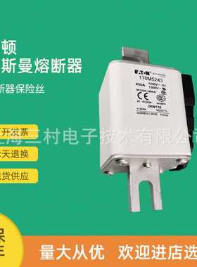 全新原装快速熔断器保险丝170M5265 170M5266 170M5267 170M5268
