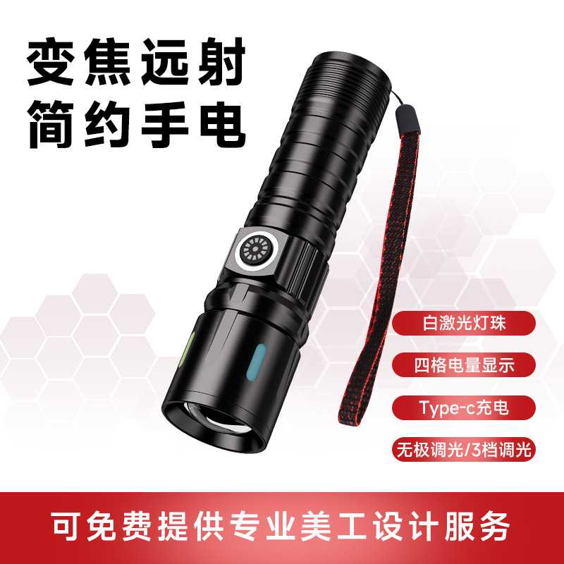 手电多功能小型迷你便携远射耐用强光爆亮户外超长续航家用手电筒