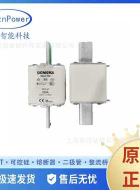 3NA3214 3NA3220-2C 3NA3222-2C  原盒 陶瓷熔断器 熔断器标准