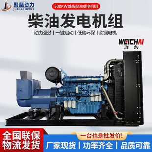 500千瓦柴油发电机50HZ380V625KVA低噪音全自动500KW柴油发电机组