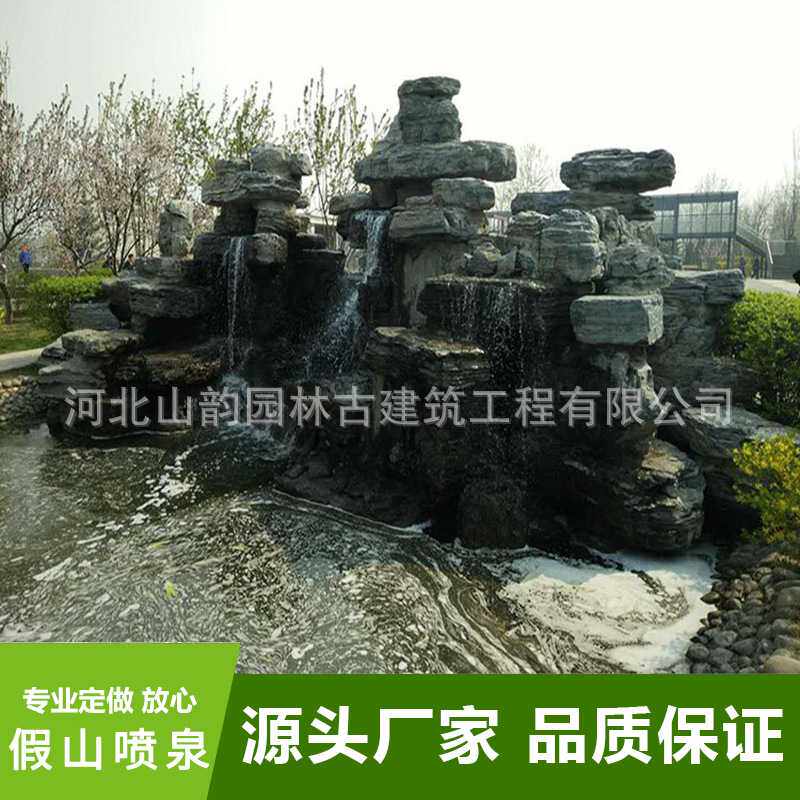 厂家大型水泥假山护坡流水造景仿真石头塑石溶洞钟乳石千层石石材