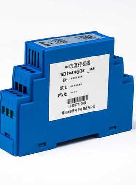 维博 WB I344U01-S 直流电流传感器