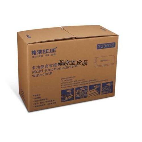 格洁X70折叠式擦拭布720070白30cm*35cm 260张/盒4盒/箱720080
