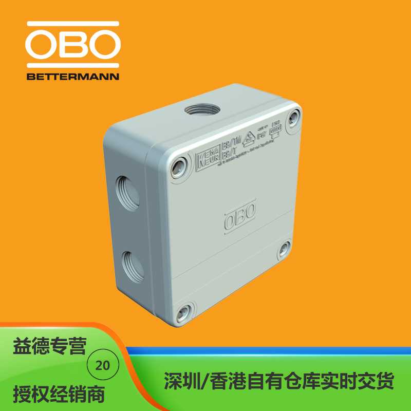 OBO 防护等级 IP67 , 接线盒2001853 / B 9 T M 带孔膜