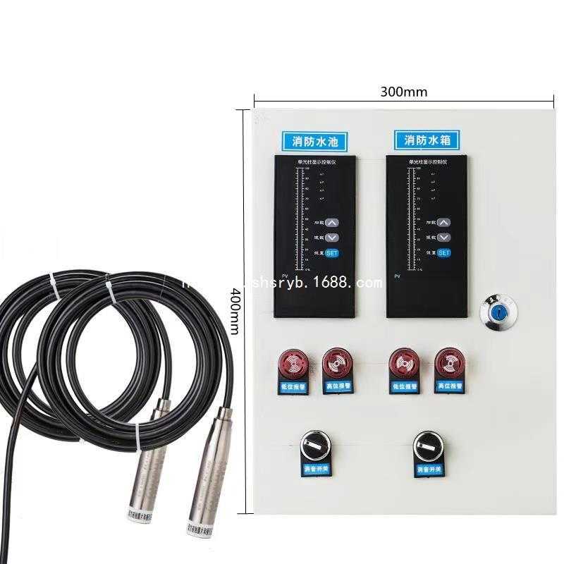 JYFL液位变送器单法兰电容式报警水位传感器物位计上海上润仪表