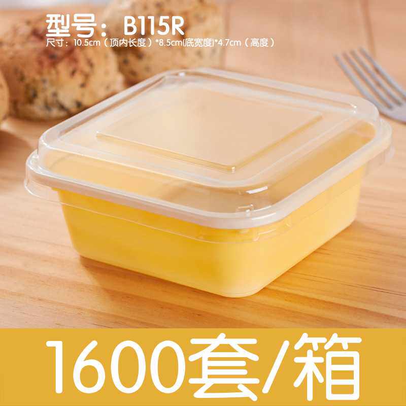 B115正方形蛋糕盒 食品西点盒 啡底红底透明烘焙吸塑包装盒1600个