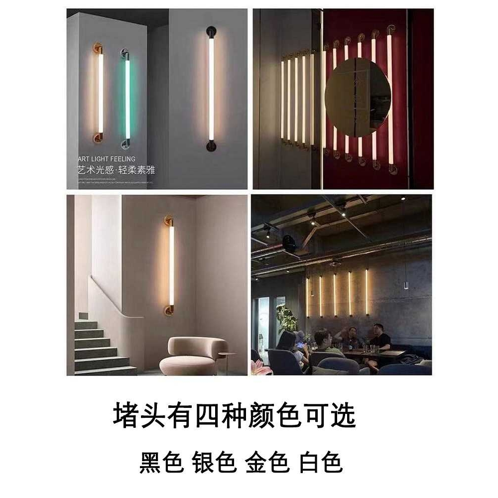led灯长条壁灯360度发光墙壁装饰t8霓虹光管t5一体化彩色条形灯管