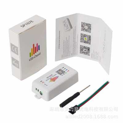 SP107E 幻彩控制器 全彩LED灯条灯带控制器 5V-24V控制器智控
