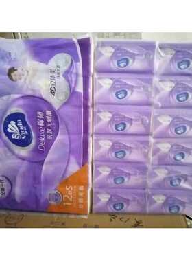 WEIDA棉韧纸巾抽纸亲肤无刺激压花工艺自然无香型12包/提 5提一件