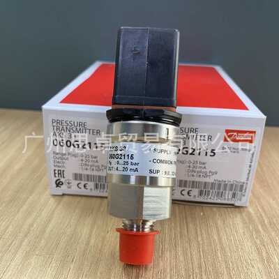 060G2115 AKS33 丹佛斯DANFOSS压力传感器