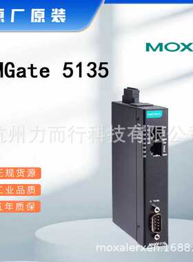 MOXA MGate 5135单口串口设备联网服务器