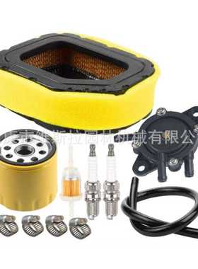 跨境园林机械配件 Kohler SV810 SV820  SV730空滤油泵套装