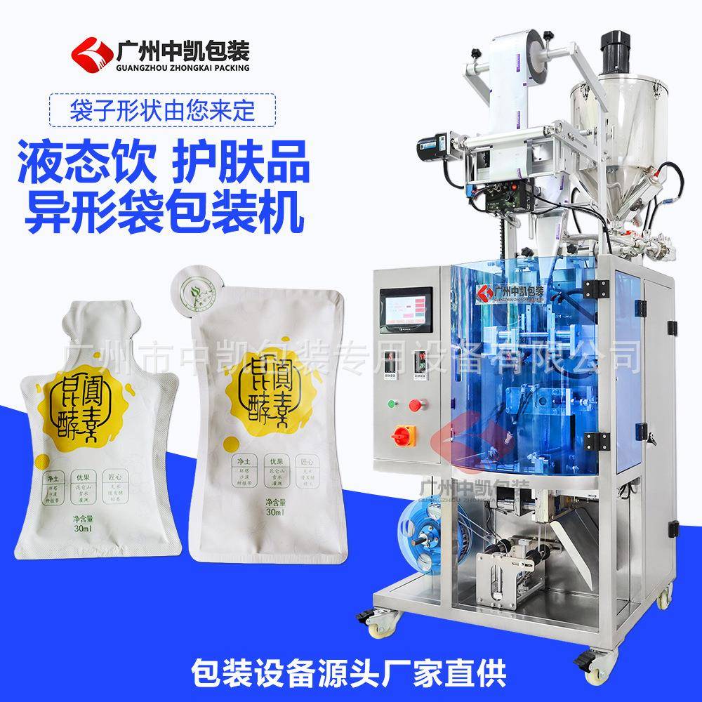 土蜂蜜异形袋全自动包装设备睡眠面膜试用装分装机液体包装机
