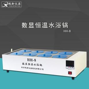 8双列八孔数显恒温水浴锅实验室恒温水箱厂家直销水浴锅