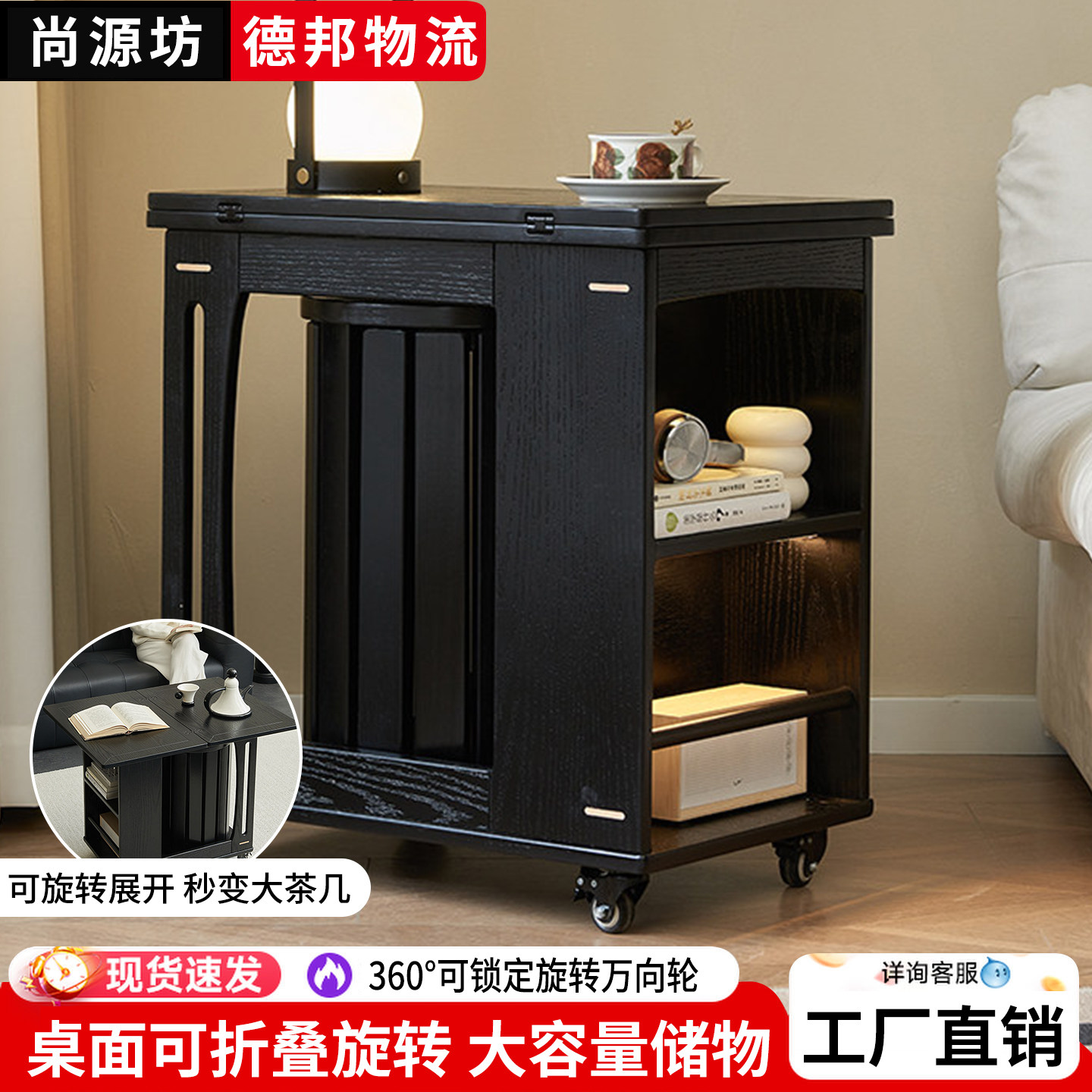 全实木多功能边几柜子客厅可移动茶几桌两用复古收纳角几折叠餐桌