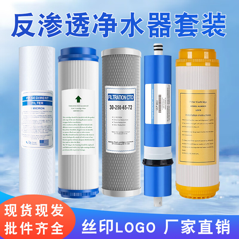 厂家批发10寸树脂滤芯净水器家用净水机树脂软化通用滤芯前置过滤