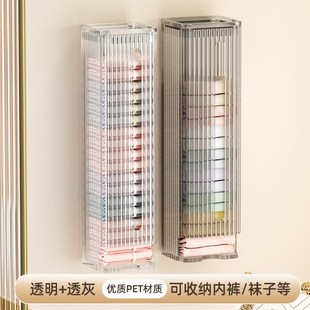 内裤 袜子整理丝袜收纳神器悬挂抽屉 收纳盒内衣家用衣p柜壁挂式 装