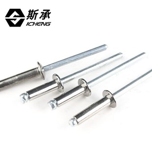 抽芯铆钉铝制拉铆钉铝铆钉半圆头抽心柳钉开口形K型M3P.2