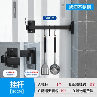 黑色挂杆挂钩收 免打孔不锈钢多功能厨房t窗台置物架窗户壁挂式