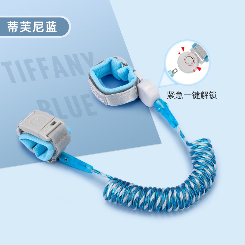 儿童防走b失带牵引绳感应锁安全防护小孩防走丢手环防丢钥匙款