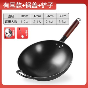圆底铁锅舌尖v款 一件代发老式 防滑底家用炒菜锅无涂层氮化熟铁锅