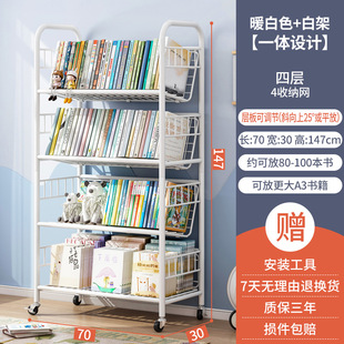 书架铁艺绘本架收纳架一体z家用简易书柜可移动置物架落地