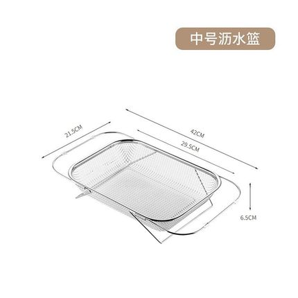 不锈钢水槽沥水篮家用厨房水池洗菜盆可伸缩置R物架长方形收纳架