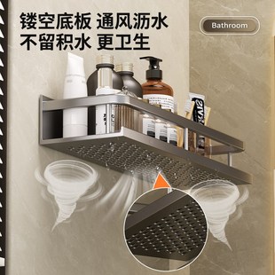 洗手间阳台厕所墙上收纳架 卫生间置物架免i打孔洗漱台浴室壁挂式
