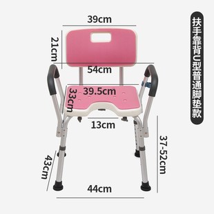浴室凳老人e洗澡凳防滑孕妇洗澡椅卫生间安全座椅淋浴椅家用塑料