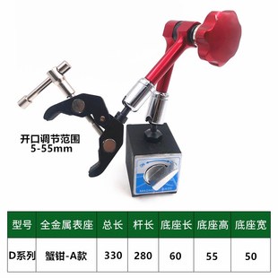 ll磁性表座万向支架锁q紧夹钳可调魔术怪手蟹钳夹摄影支架夹持5