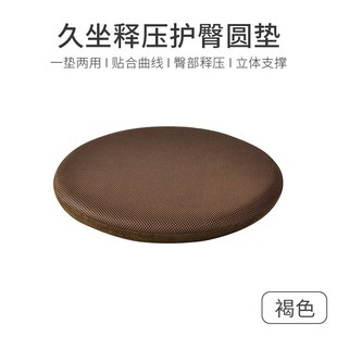 蒲团卧室飘窗榻榻米凳垫加 圆形记忆棉椅f子坐垫超软地上屁股日式