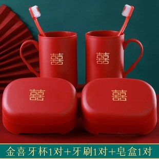 婚庆用品结婚刷牙杯子p红色创意洗漱杯牙缸塑料简约情侣漱口杯一