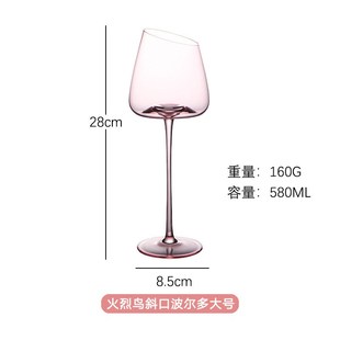 高颜值酒杯 轻奢玻璃红酒杯高k脚杯粉色香槟杯情侣对杯礼盒套装