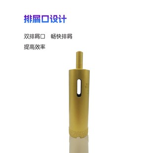 钎焊金刚石全瓷钻l头大理石玻化砖干钻打孔多功能手电钻玻璃开孔