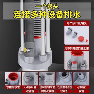 厨房下水管三通接m头排水管防臭神器多功能洗碗机净水器集成下水