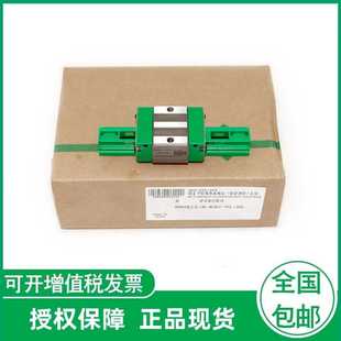 55B KWVE15 德国导轨滑块