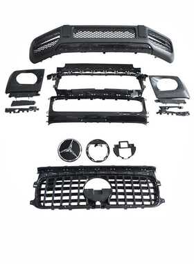 适用奔驰大G500G300升级新款G65G63AMG前后杠轮眉中网改装大包围