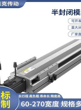 工厂直销 XSK14S-L10-S150-O3-M40-MK-C 模组配件