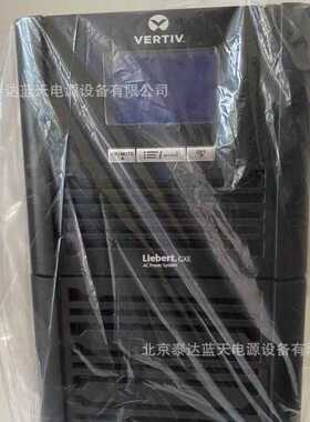 维谛UPS电源ITA-05K00AL1102C00 5KVA/5KW机房电脑服务器电源