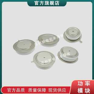 04E 原装 08E 14E 晶闸管模块 12E SKT240